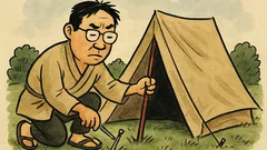 Vtip: Jak se jmenoval Japonec, co vymyslel stan?